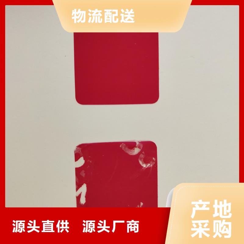 防伪水票印刷厂家视频-防伪水票印刷厂家-国峰晶华防伪科技(洛阳市分公司)服务区域洛龙|栾川|南阳|安阳|许昌|商丘|开封|平顶山