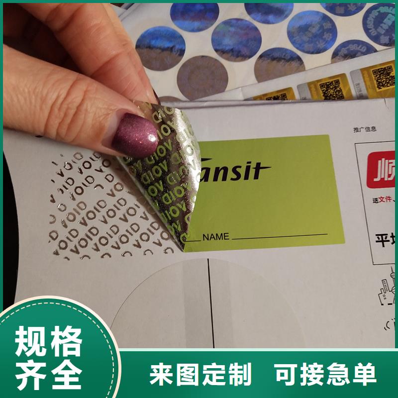 防伪水票印刷厂家视频-防伪水票印刷厂家-江西省宜春市本地公司-上高|丰城|新余|九江|景德镇|萍乡|吉安|抚州
