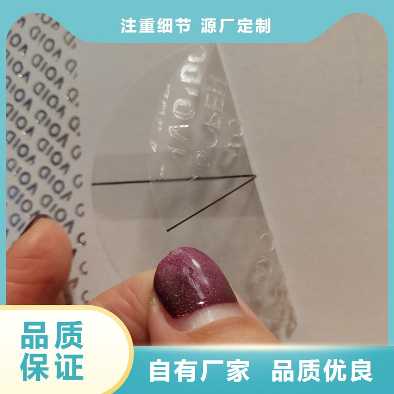 防伪水票印刷厂家视频-防伪水票印刷厂家(国峰晶华)覆盖地域广西省百色市平果|乐业|玉林|梧州|来宾|柳州