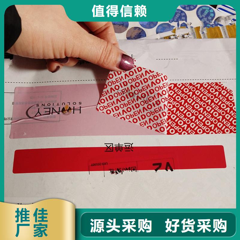 防伪水票印刷厂家视频-防伪水票印刷厂家-国峰晶华防伪科技(洛阳市分公司)服务区域洛龙|栾川|南阳|安阳|许昌|商丘|开封|平顶山