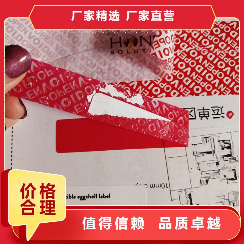 防伪水票印刷厂家视频-防伪水票印刷厂家_辽宁省辽阳市市场覆盖宏伟|白塔|朝阳|丹东|营口|抚顺|本溪|铁岭等