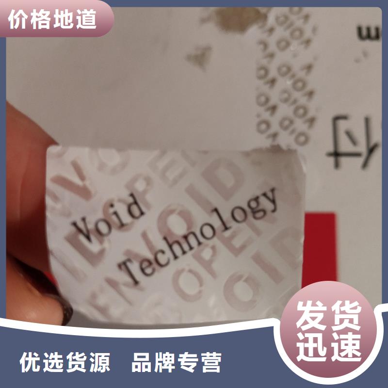防伪水票印刷厂家视频-云南省昆明市|富民|东川|丽江|玉溪|楚雄|曲靖|保山|迪庆防伪水票印刷厂家-国峰晶华
