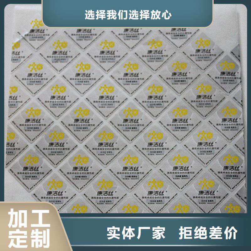 防伪水票印刷厂家视频-防伪水票印刷厂家(国峰晶华)覆盖地域河南省许昌市禹州|鄢陵|南阳|周口|洛阳|三门峡