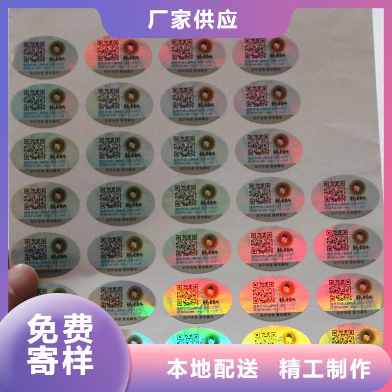 防伪水票印刷厂家视频-藤县|万秀|南宁|百色|柳州|贺州|河池|玉林|北海防伪水票印刷厂家海量库存-国峰晶华防伪科技(梧州市分公司)