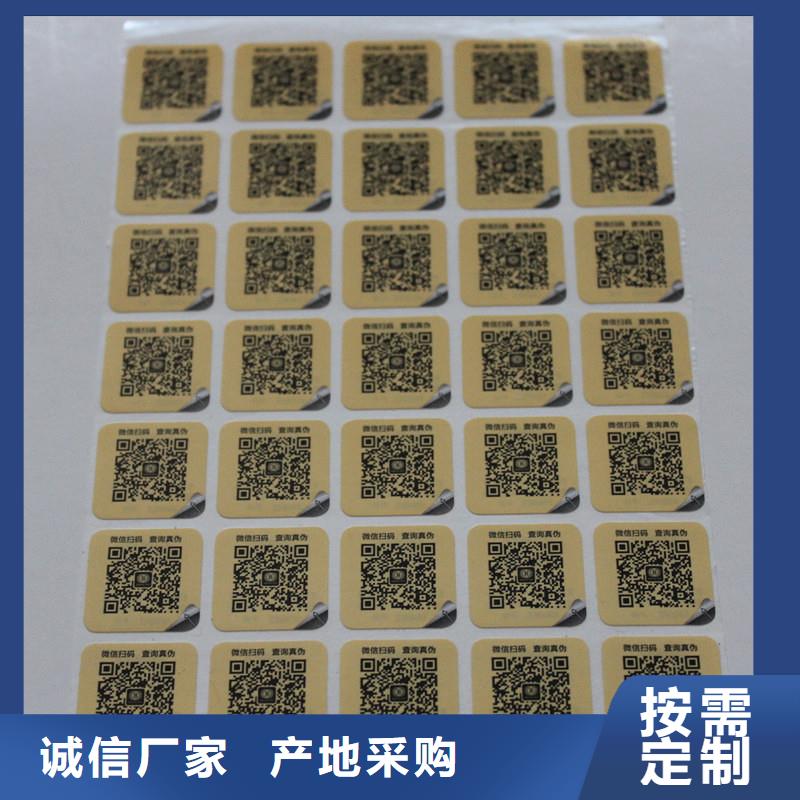 防伪水票印刷厂家视频-防伪水票印刷厂家(国峰晶华)覆盖地域河南省许昌市禹州|鄢陵|南阳|周口|洛阳|三门峡