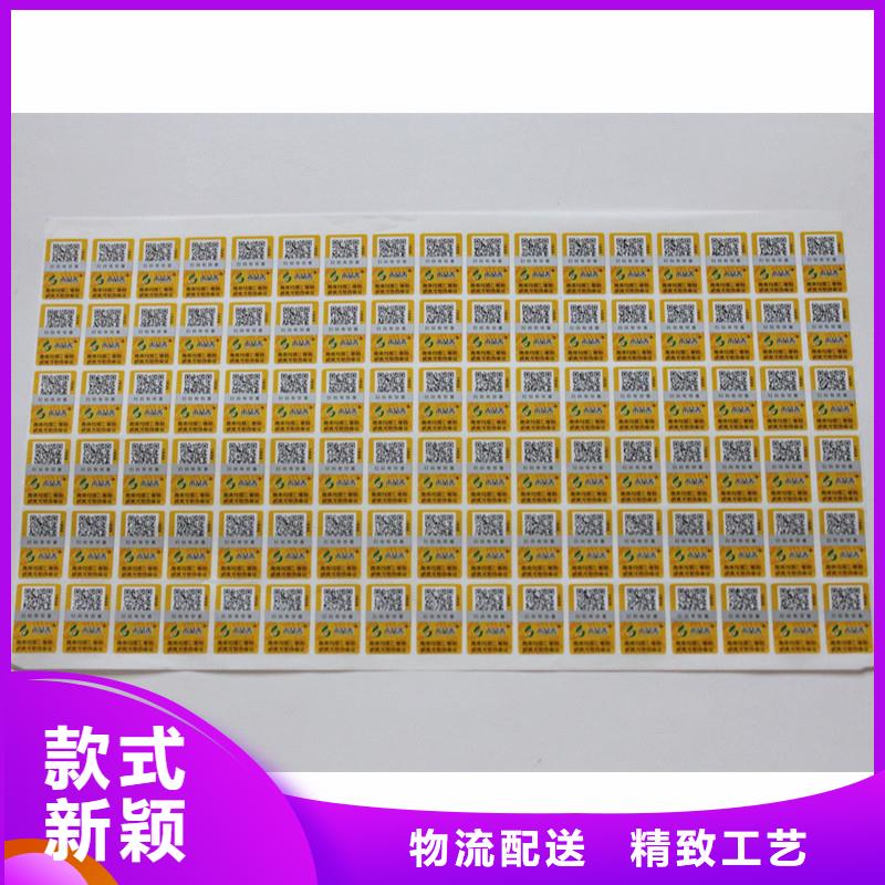 防伪水票印刷厂家视频-藤县|万秀|南宁|百色|柳州|贺州|河池|玉林|北海防伪水票印刷厂家海量库存-国峰晶华防伪科技(梧州市分公司)