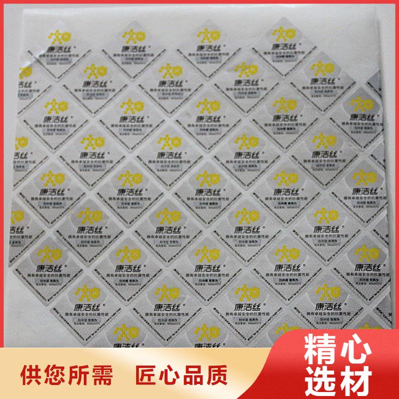 二维码防伪标签品质服务