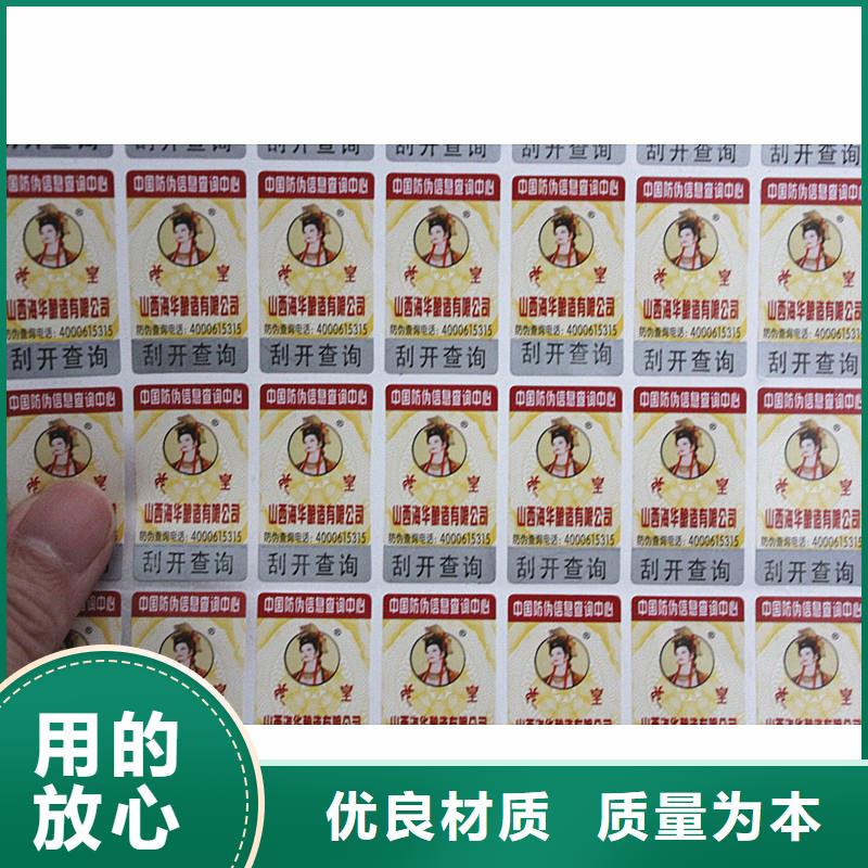 防伪水票印刷厂家视频-防伪水票印刷厂家(国峰晶华)覆盖地域河南省许昌市禹州|鄢陵|南阳|周口|洛阳|三门峡