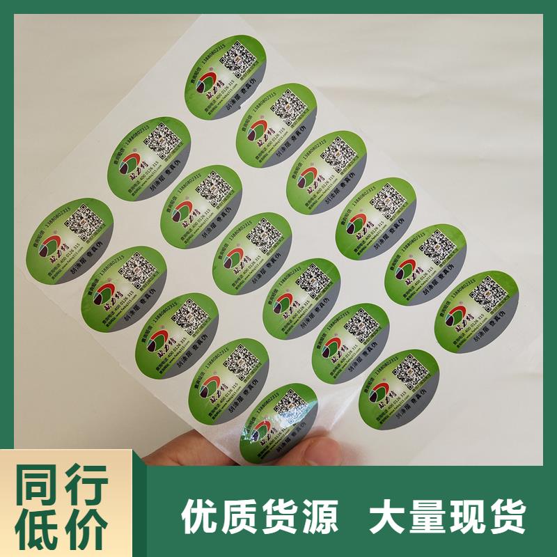 防伪水票印刷厂家视频-藤县|万秀|南宁|百色|柳州|贺州|河池|玉林|北海防伪水票印刷厂家海量库存-国峰晶华防伪科技(梧州市分公司)