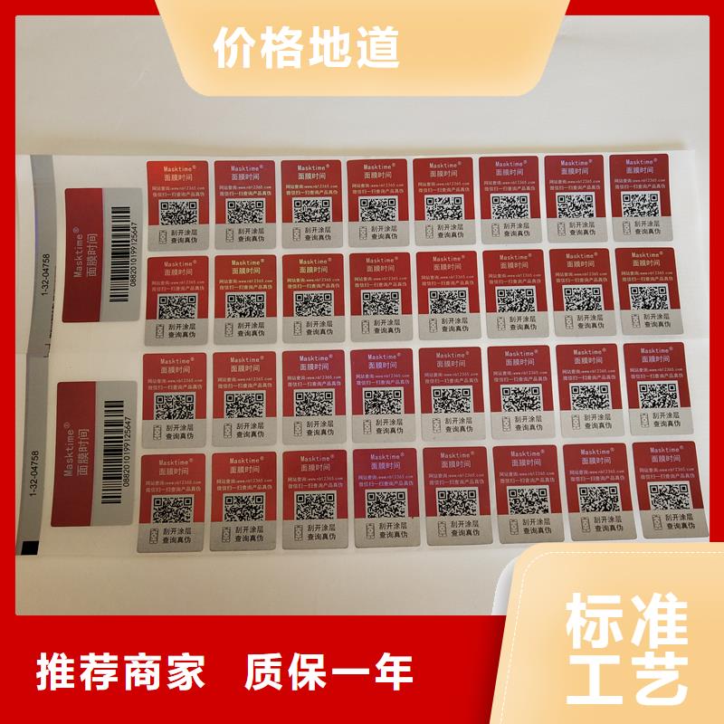 防伪水票印刷厂家视频-防伪水票印刷厂家(国峰晶华)覆盖地域河南省许昌市禹州|鄢陵|南阳|周口|洛阳|三门峡