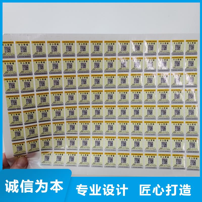 防伪水票印刷厂家视频-藤县|万秀|南宁|百色|柳州|贺州|河池|玉林|北海防伪水票印刷厂家海量库存-国峰晶华防伪科技(梧州市分公司)