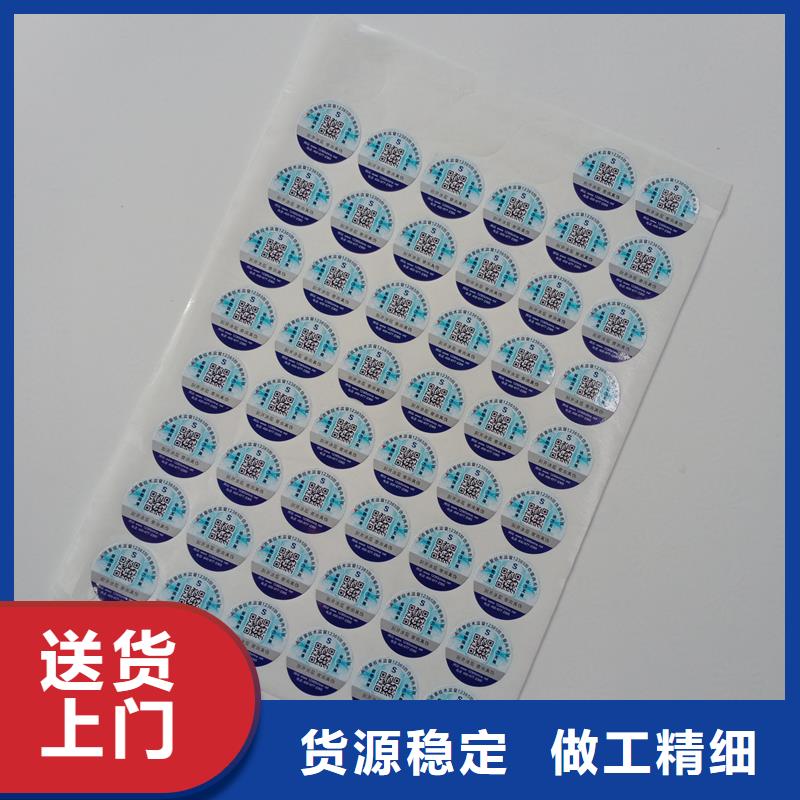 二维码防伪标签厂家品控严格