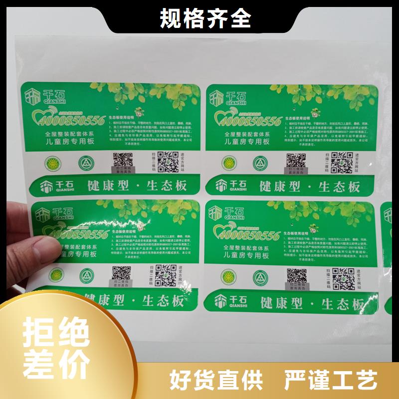 防伪标识厂家案例