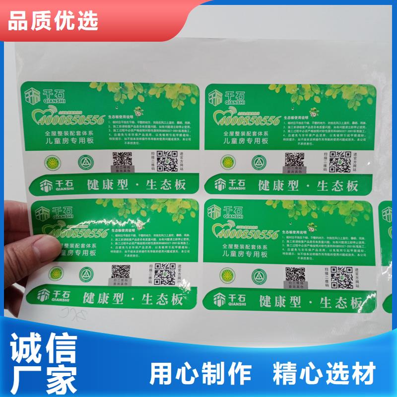  防伪标识支持大小批量采购