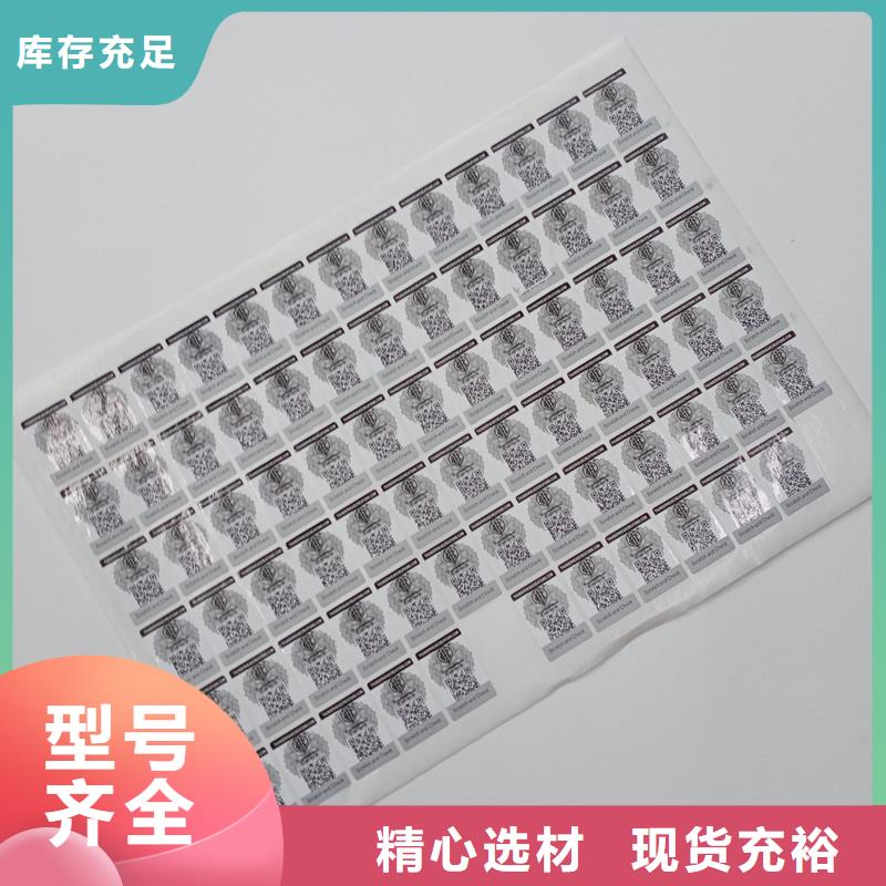 防伪标识一站式厂家