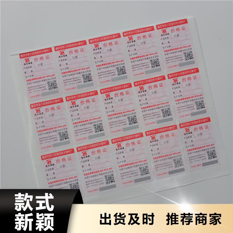  防伪标识支持大小批量采购