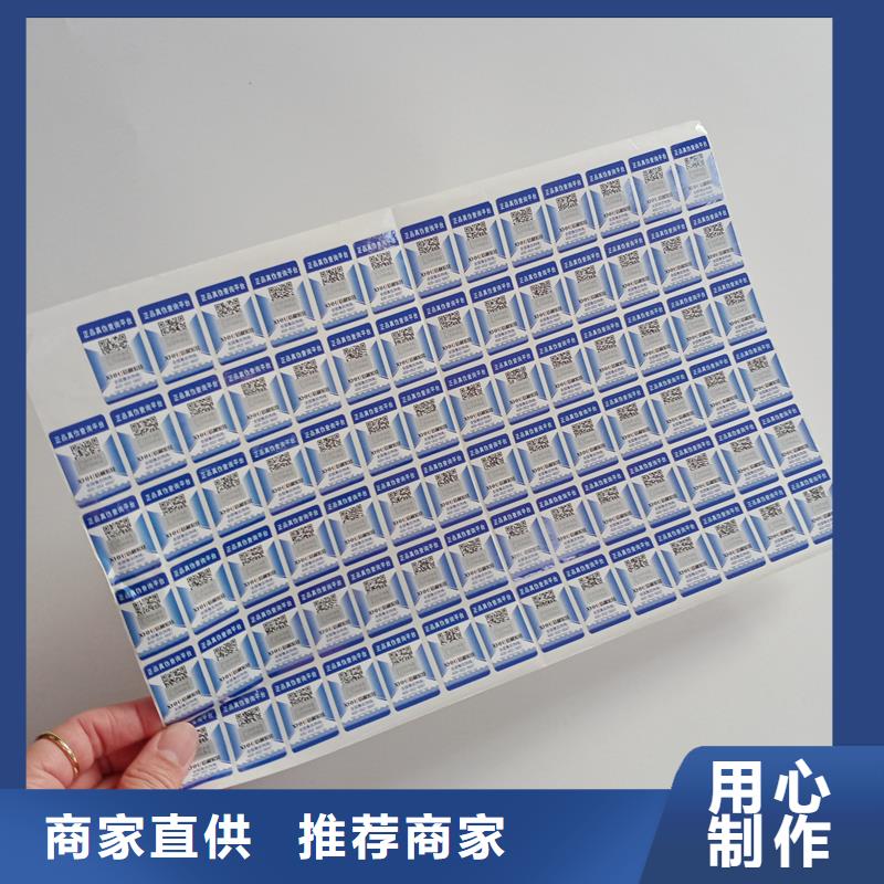  防伪标识支持大小批量采购