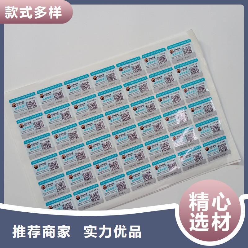 防伪标识不断创新