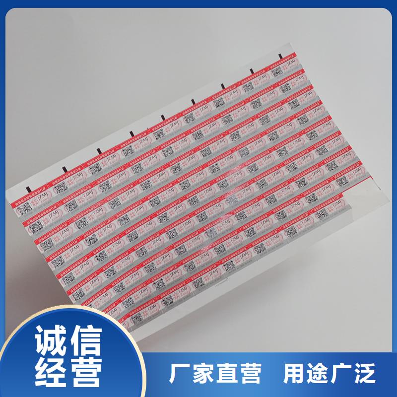 防伪标识价格公道合理