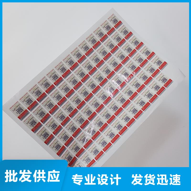防伪标识厂家案例