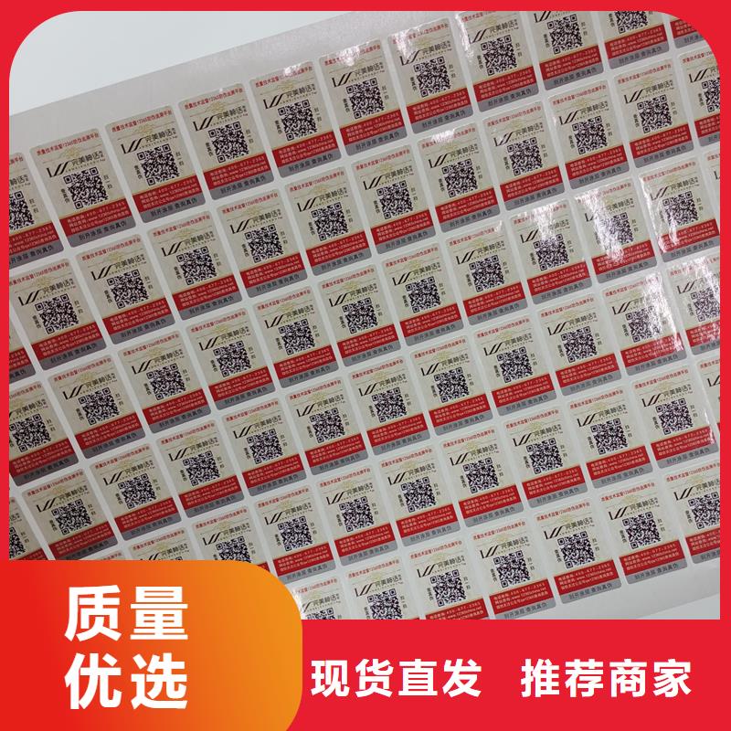 防伪标识不断创新