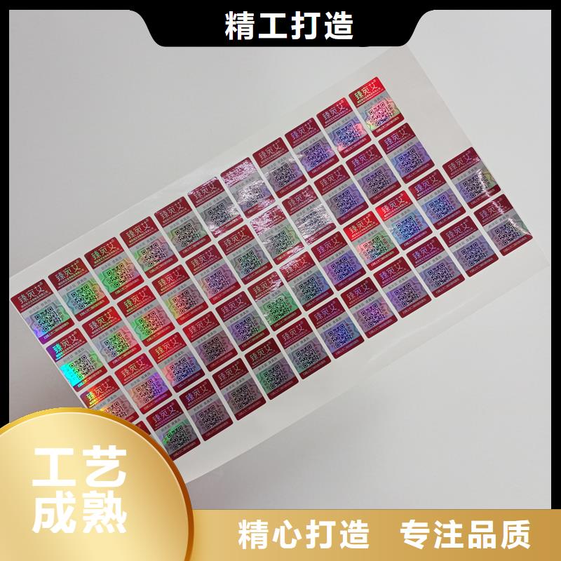 防伪标识工厂认证