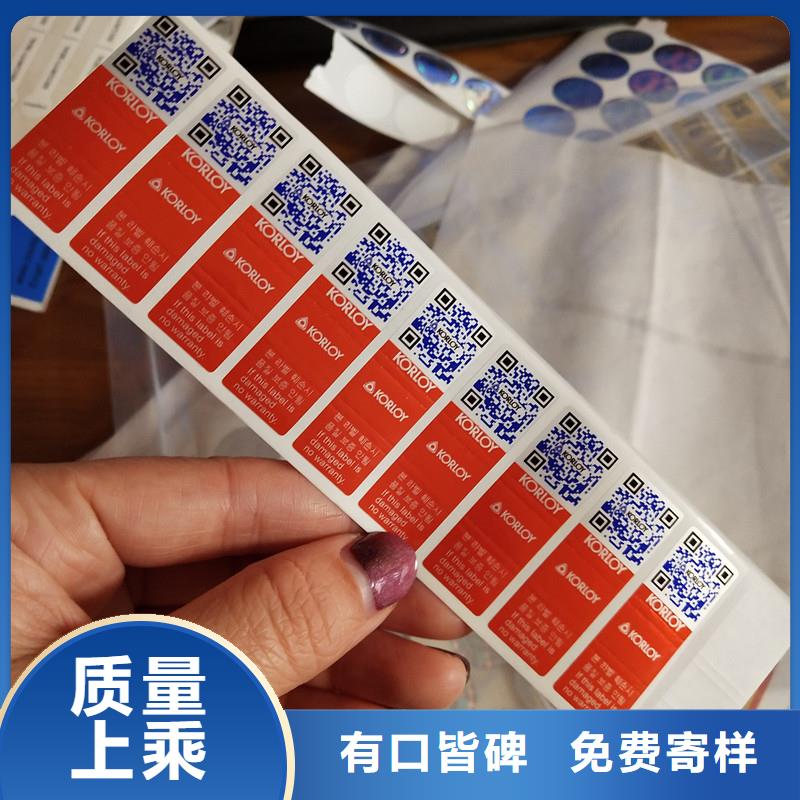 防伪标识工厂认证