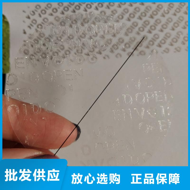 防伪标识同行低价