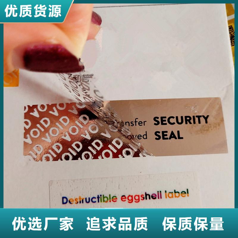 防伪标识工厂认证