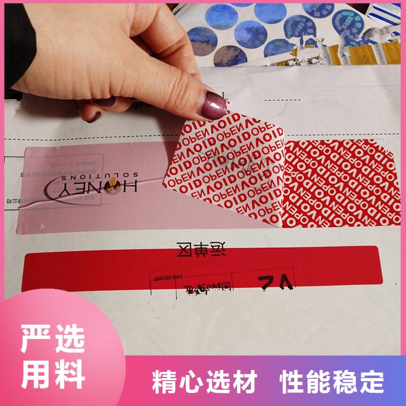 防伪标识不断创新