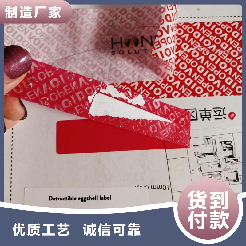 防伪标识不断创新