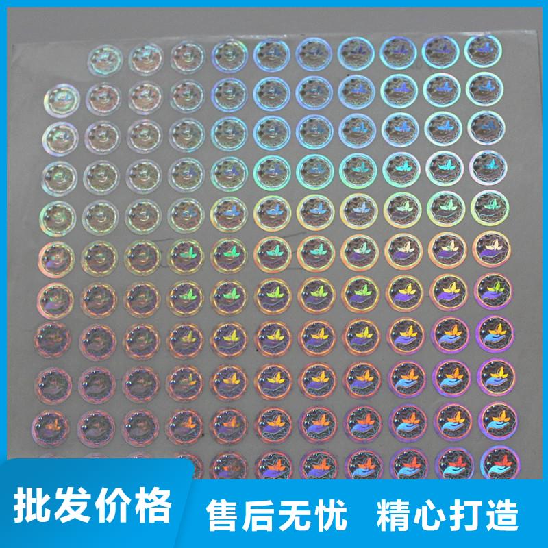 防伪水票印刷厂家视频-防伪水票印刷厂家-江苏省无锡市附近供应商-锡山|滨湖|淮安|连云港|泰州|常州|南京