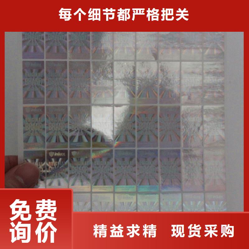 防伪水票印刷厂家视频-西宁市防伪水票印刷厂家-【本土】可服务区域湟源|湟中|玉树|黄南|海东|海西|海南|海北