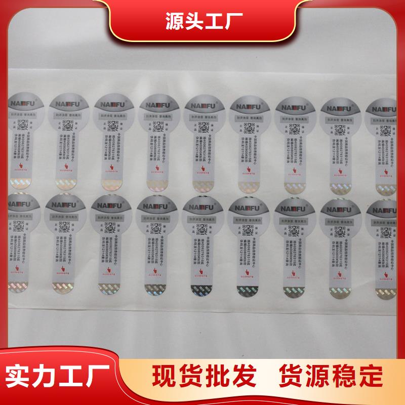 防伪水票印刷厂家视频-防伪水票印刷厂家-江苏省无锡市附近供应商-锡山|滨湖|淮安|连云港|泰州|常州|南京