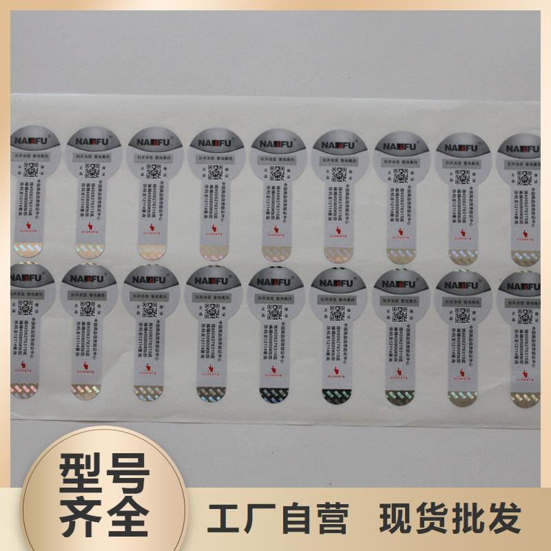 防伪水票印刷厂家视频-防伪水票印刷厂家_四川省攀枝花市市场覆盖盐边|米易|阿坝|广元|德阳|南充|绵阳|广安|宜宾等