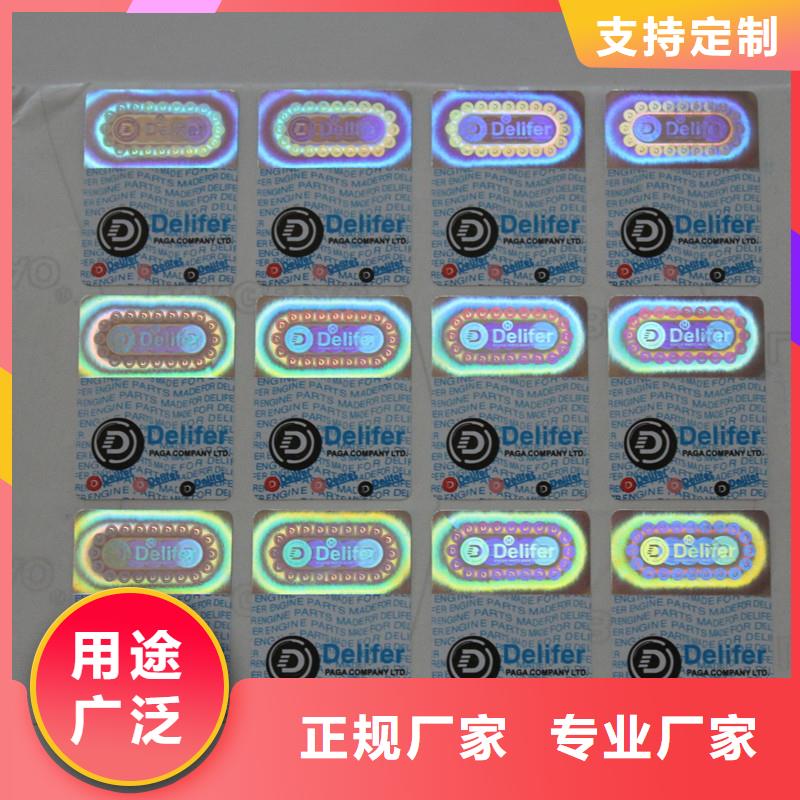 防伪水票印刷厂家视频-三亚市防伪水票印刷厂家-【周边】可服务区域海口