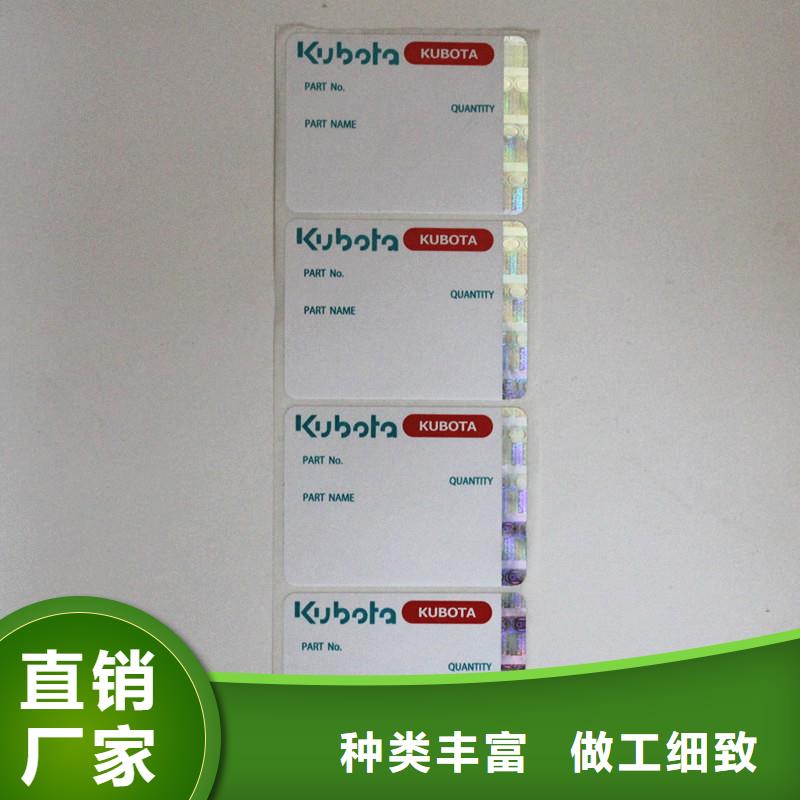 防伪水票印刷厂家视频-防伪水票印刷厂家_四川省攀枝花市市场覆盖盐边|米易|阿坝|广元|德阳|南充|绵阳|广安|宜宾等