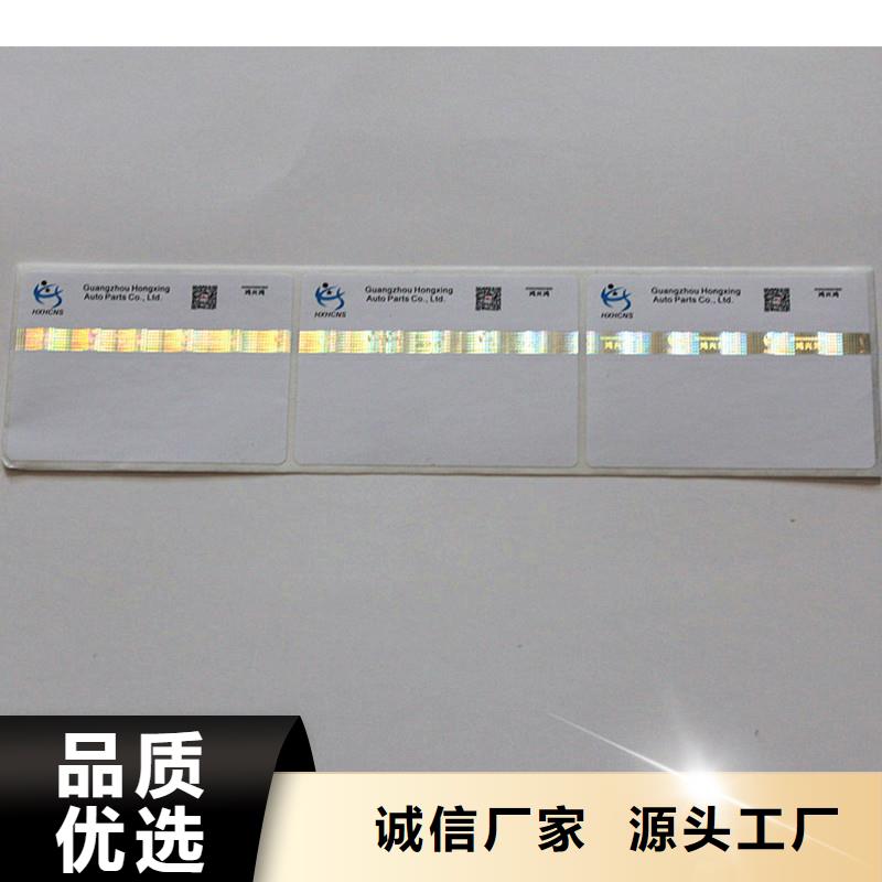 防伪水票印刷厂家视频-河南省洛阳市国峰晶华防伪水票印刷厂家可服务区域新安|孟津|焦作|三门峡|郑州|许昌等
