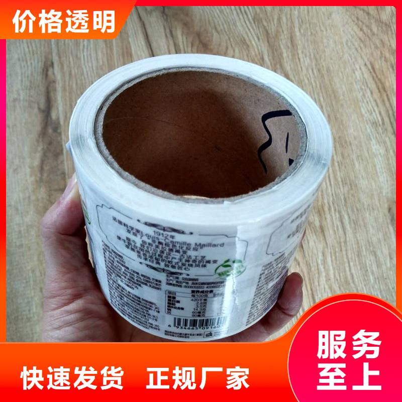 防伪水票印刷厂家视频-防伪水票印刷厂家_湖北省荆门市市场覆盖掇刀|京山|黄冈|襄阳|荆州|孝感|宜昌|随州等