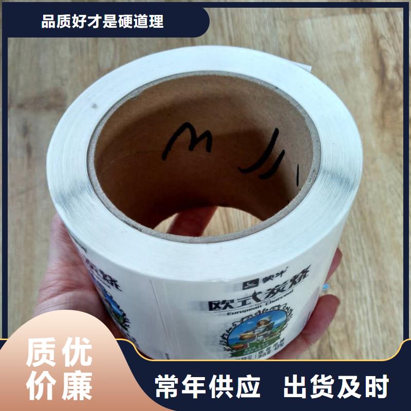 防伪商标值得买