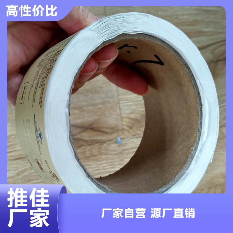 防伪水票印刷厂家视频-防伪水票印刷厂家-国峰晶华防伪科技(新疆分公司)服务区域乌鲁木齐|克拉玛依|伊犁