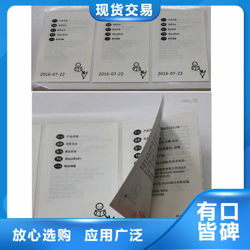 防伪水票印刷厂家视频-防伪水票印刷厂家-国峰晶华防伪科技(湖州市分公司)服务区域长兴|吴兴|金华|宁波|台州|杭州