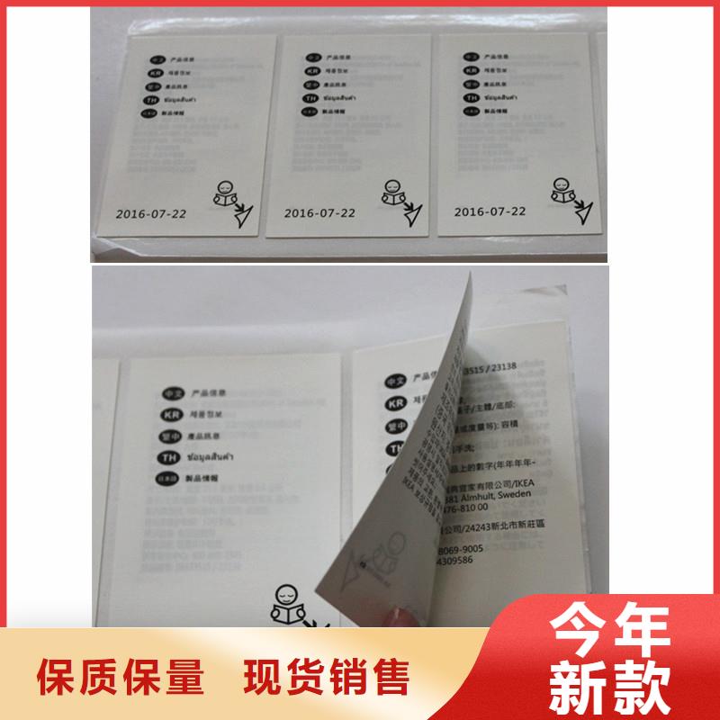 防伪商标生产厂家