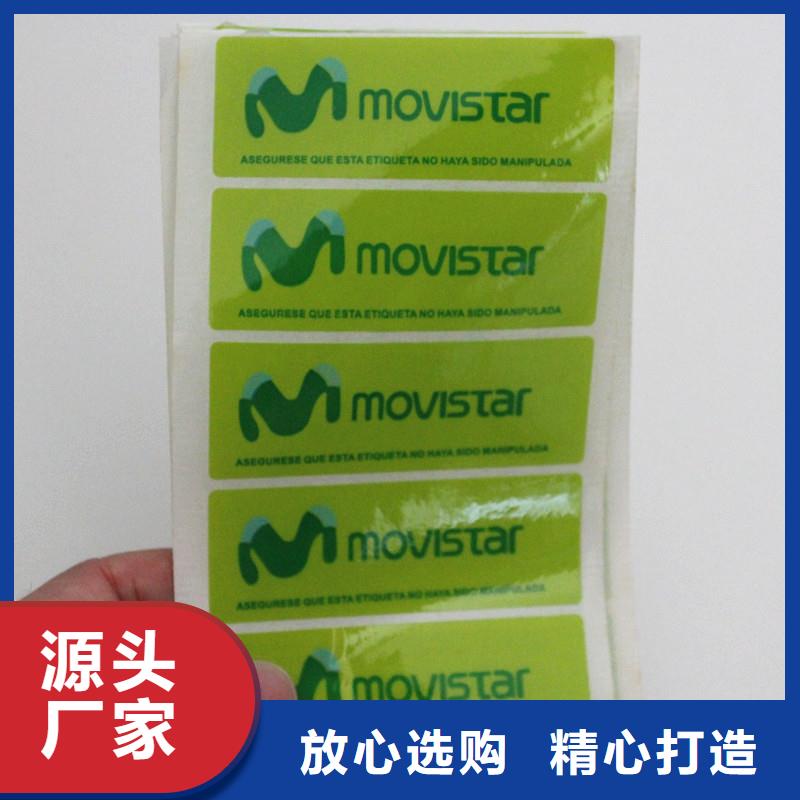 防伪水票印刷厂家视频-防伪水票印刷厂家-广东省阳江市阳东|阳西|广州|江门|潮州|中山(本土)生产商