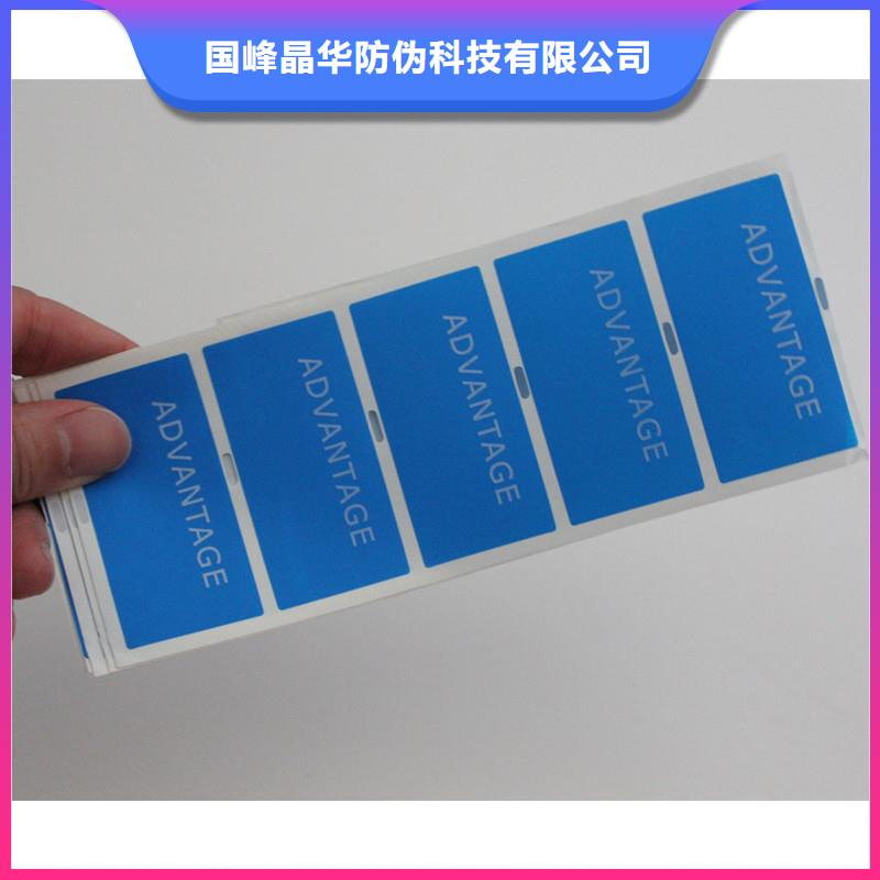 防伪水票印刷厂家视频-防伪水票印刷厂家_云南省红河市市场覆盖弥勒|个旧|楚雄|怒江|德宏|玉溪|大理|西双版纳|普洱等