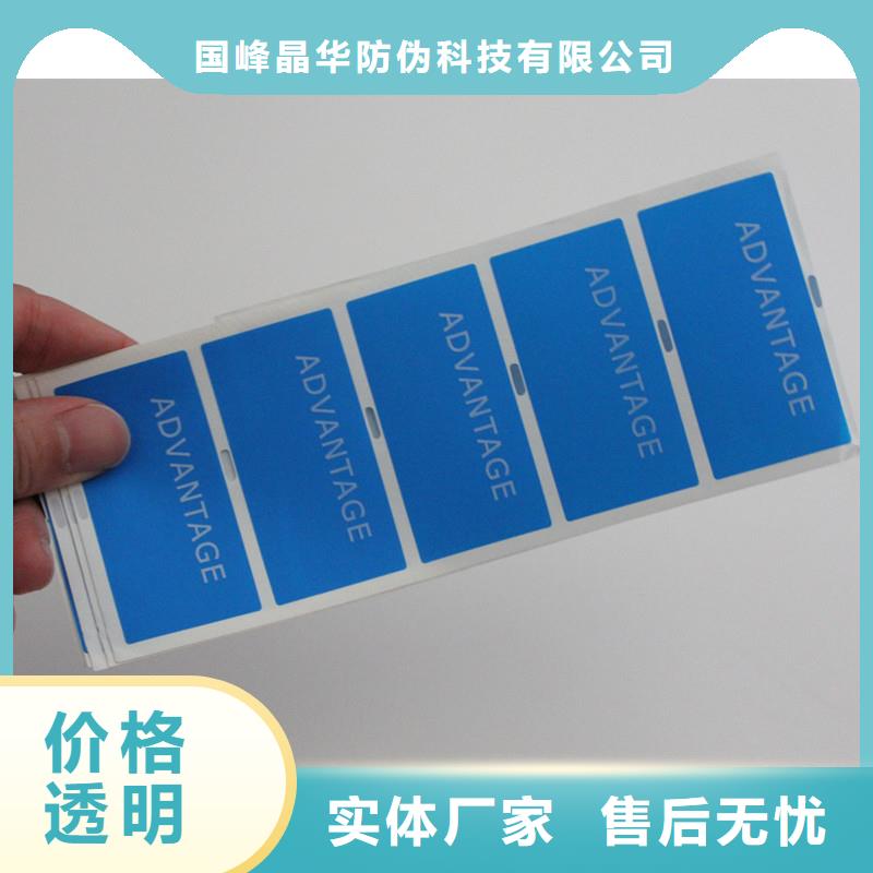 防伪水票印刷厂家视频-防伪水票印刷厂家_湖北省荆门市市场覆盖掇刀|京山|黄冈|襄阳|荆州|孝感|宜昌|随州等