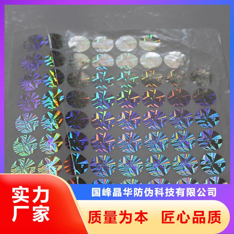 防伪水票印刷厂家视频-防伪水票印刷厂家_湖北省荆门市市场覆盖掇刀|京山|黄冈|襄阳|荆州|孝感|宜昌|随州等