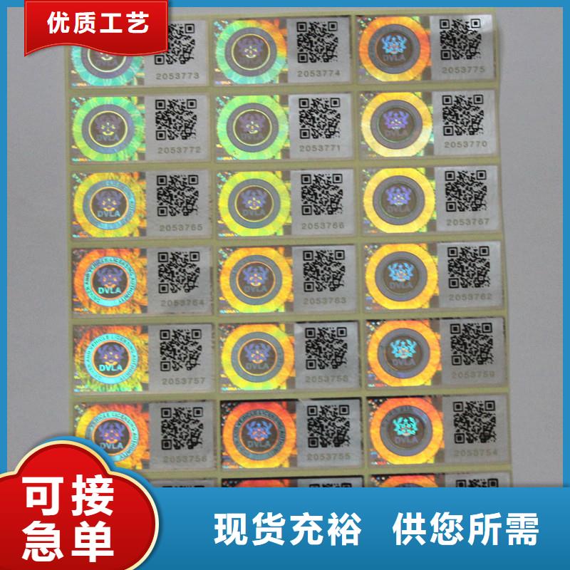 防伪水票印刷厂家视频-防伪水票印刷厂家-广东省阳江市阳东|阳西|广州|江门|潮州|中山(本土)生产商