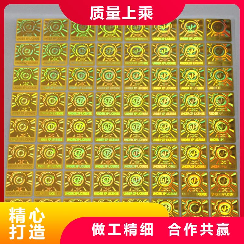 防伪水票印刷厂家视频-西宁市防伪水票印刷厂家-【本土】可服务区域湟源|湟中|玉树|黄南|海东|海西|海南|海北