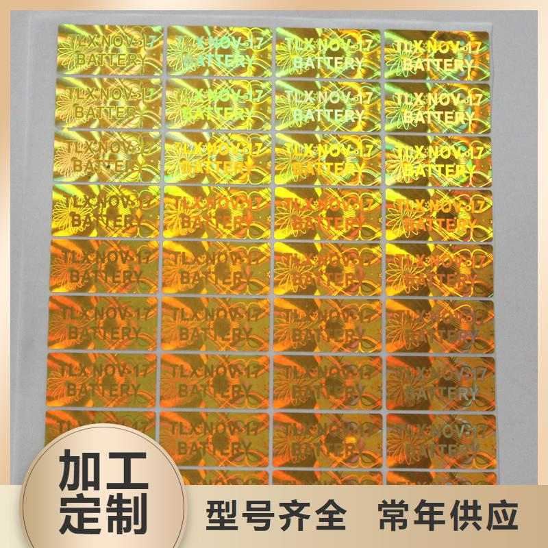 防伪水票印刷厂家视频-防伪水票印刷厂家_四川省攀枝花市市场覆盖盐边|米易|阿坝|广元|德阳|南充|绵阳|广安|宜宾等